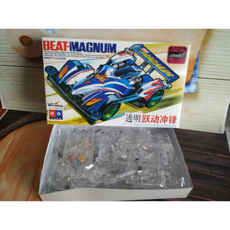 Rep Tamiya mini 4 WD merek daxing beat Magnum tzx chassis seri clear bening