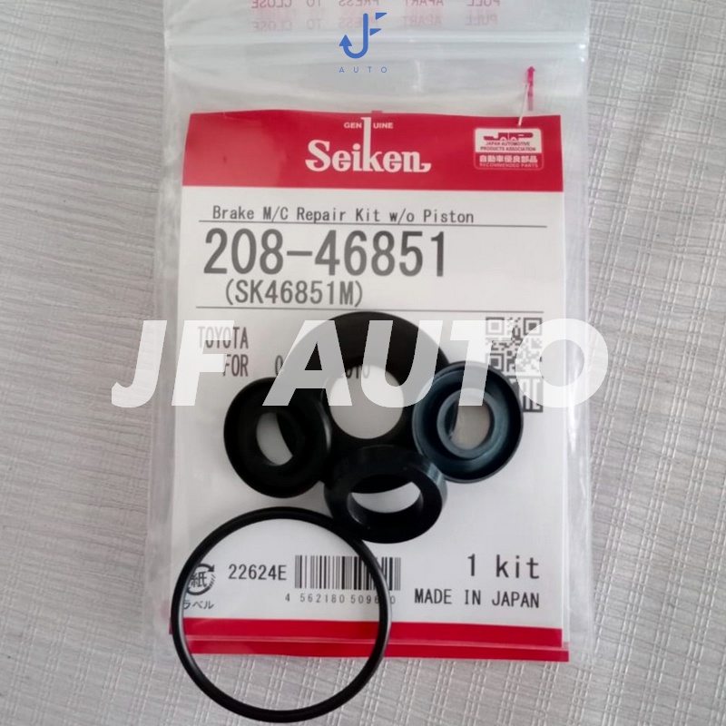 BM KIT KARET SENTRAL REM SEIKEN SK46851M AVANZA 1.3 XENIA 1.0 ASLI