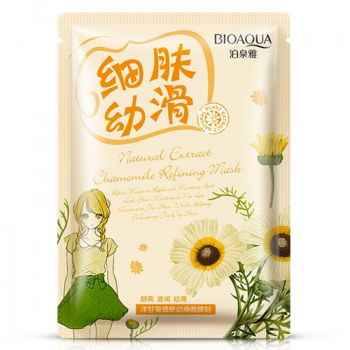 Bioaqua Natural Plant Extract Essence Mask