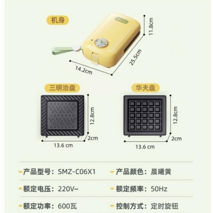 Bear Electric Sandwich Waffle Maker With Timer New