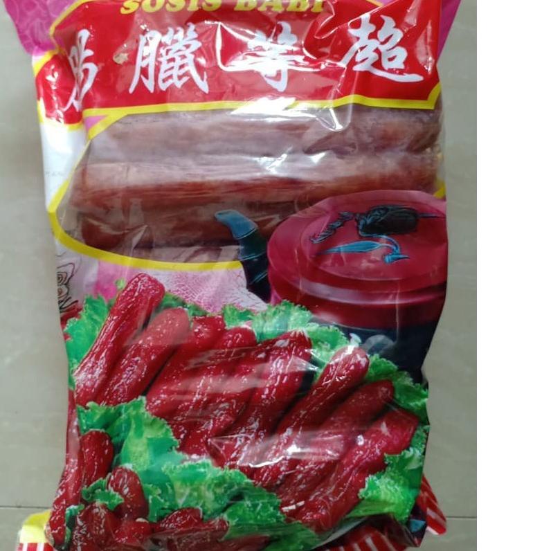 

Quality Control✅LAPCIONG BABI / SOSIS BABI MALAYSIA 500GRAM|SQ6