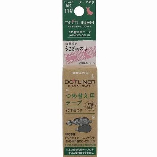 

KOKUYO Refill Dotliner T-D4500-08LI6