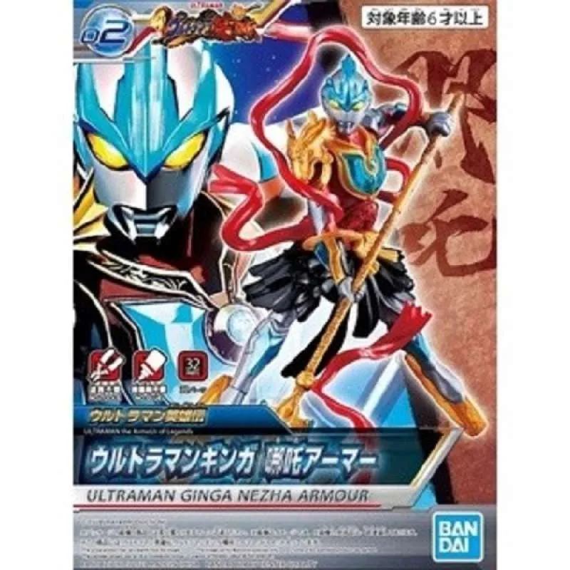 Ultraman The Armour Of Legends 02 - Ultraman Ginga Nezha Armour HADIAH NATAL ANAK HADIAH ULANG TAHUN