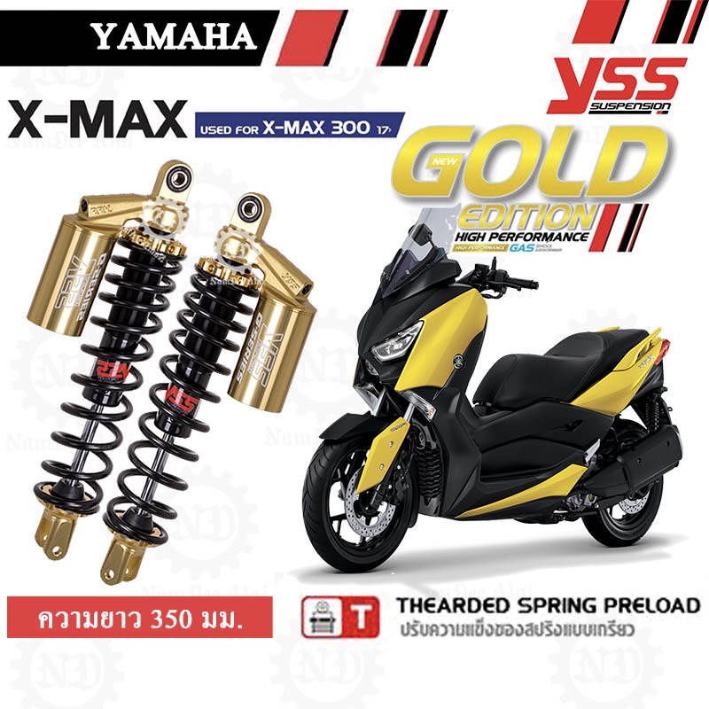 SHOCK YSS SMOOTH G SERIES XMAX 250 XMAX250 GOLD EDITION ORIGINAL
