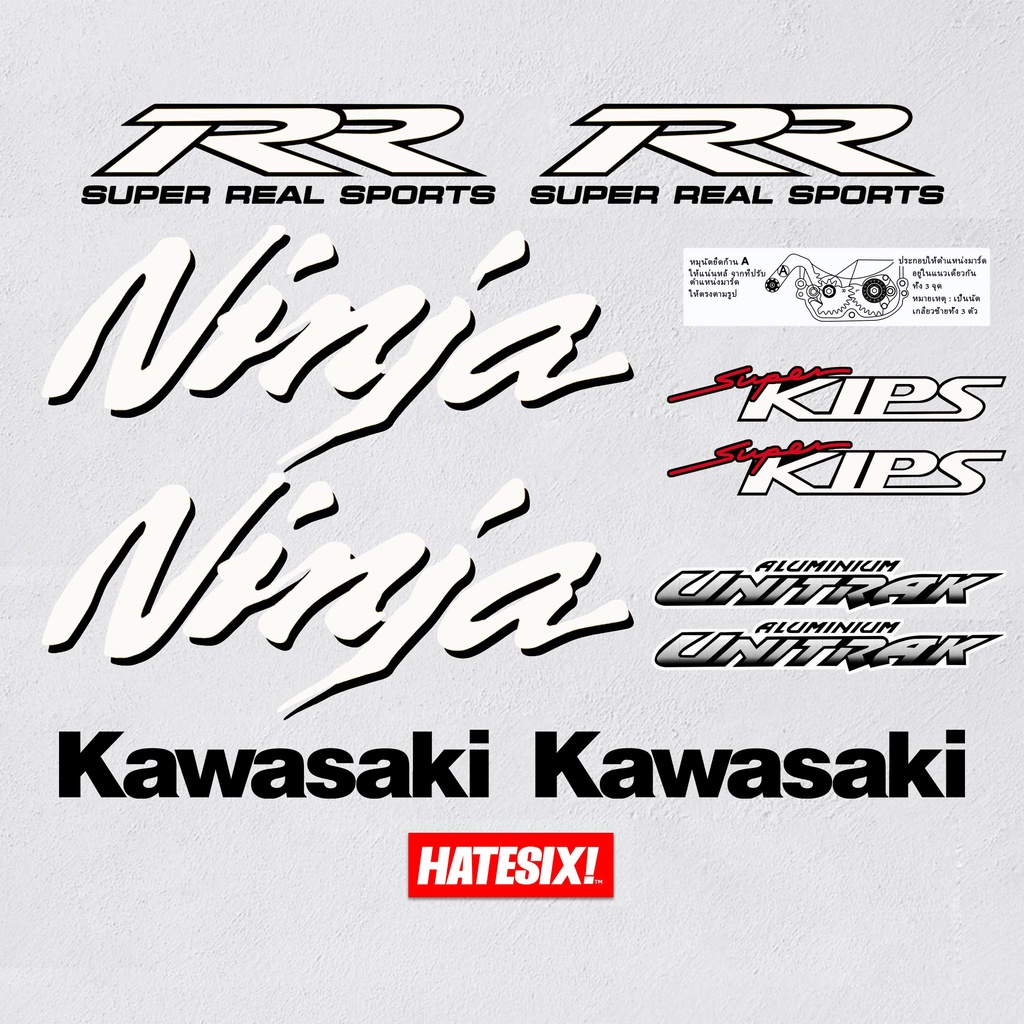 Sticker Decal Kawasaki Ninja RR Super Real Sport Hatesix