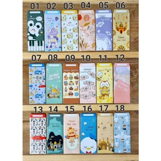 Amplop lebaran panjang//Seri C// BEBAS PILIH MOTIF //Harga 1 pack // 1 pack = 10 amplop