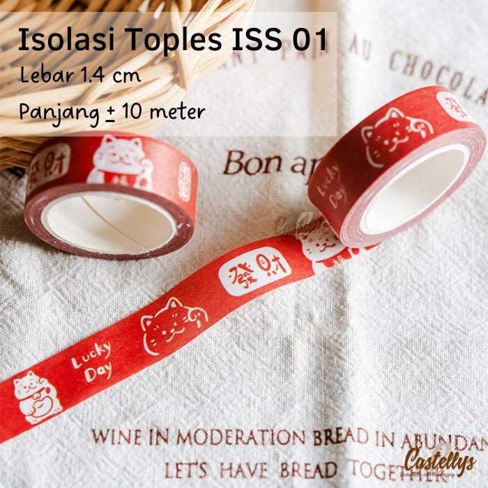 

ISS 01 Isolasi Tape Selotip Imlek Toples Kue Kering Cookies Sincia CNY