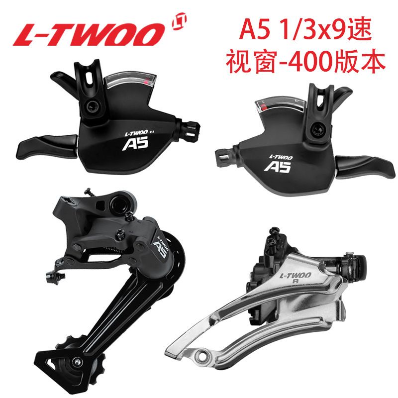 GRUP SET LTWOO 3SP 9 SPEED A5 SHIFTER RD FD 9 SPEED A5