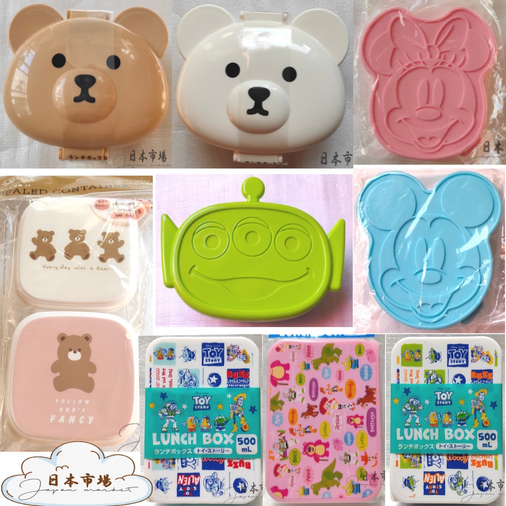 Jual Daiso Tempat Makan Lunch Box Seal Container Kotak Makan Ori dari