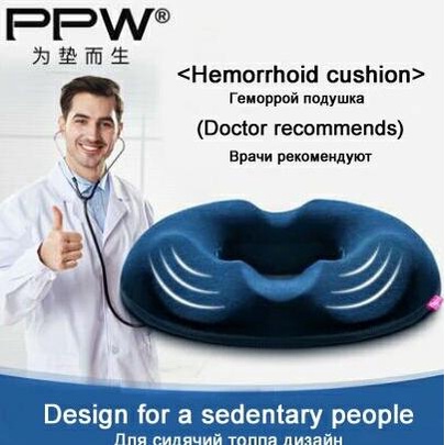 (REKOMENDASI DOKTER ) BANTAL WASIR BANTAL AMBIEN - HEMORRHOID CUSHION