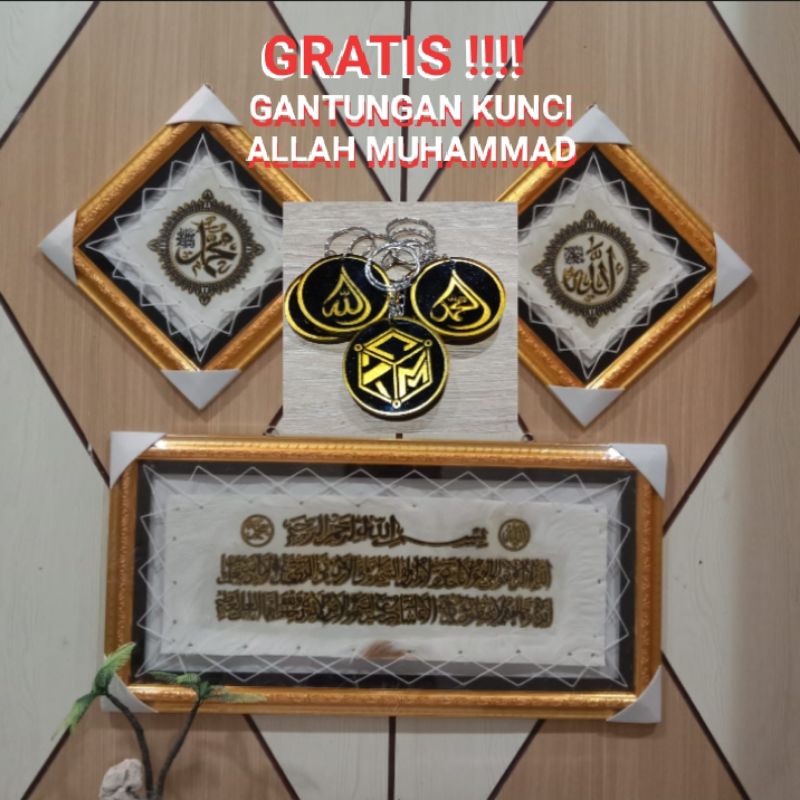 Promo GRATIS Gantungan Kunci Allah Muhammad Kaligrafi Arab Ayat Kursi &amp; Allah Muhammad Dari Kulit Kambing Asli &amp; Bingkai Kayu Ukir &amp; Fiber