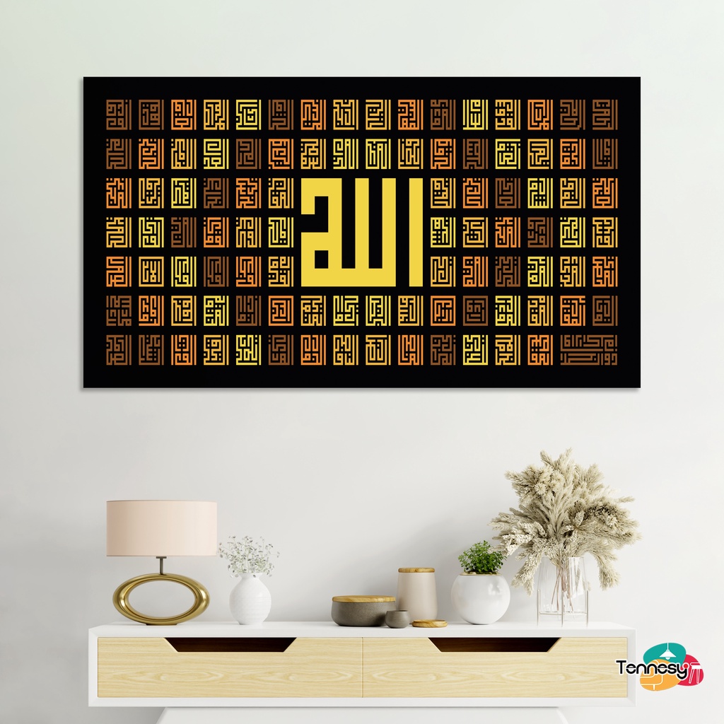 TENNESY HIASAN DINDING KALIGRAFI ASMAUL HUSNA KUFIC WALL DECOR 45x25CM PAJANGAN KAYU POSTER DEKORASI DINDING DAPUR KAMAR TIDUR RUMAH