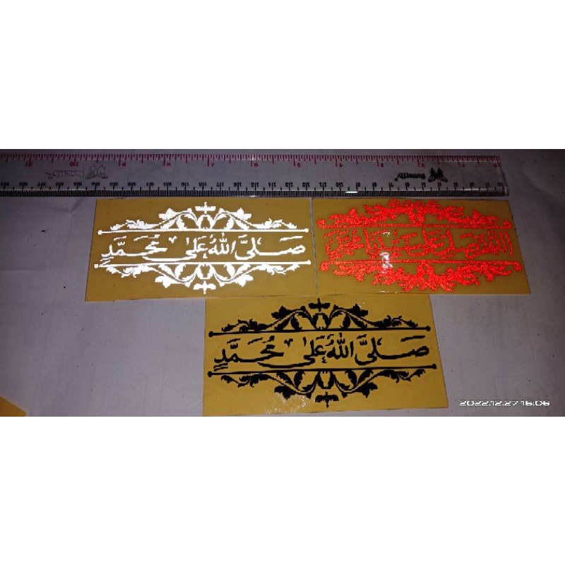 stiker sholawat bunga/stiker cutting/stiker motor/stiker mobil