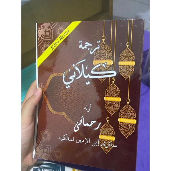 TERJEMAH KAILANI KITAB KAILANI BAHASA MELAYU
