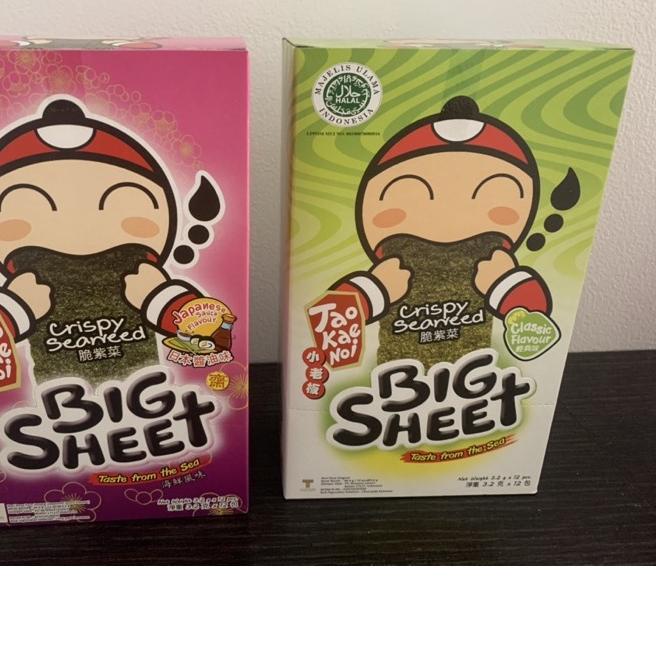 

BISA COD ✔️TAO KAE NOI BIG SHEET SEAWEED / RUMPUT LAUT 4 GR ( BOX / 12 PC ) tae kai noi|RA7