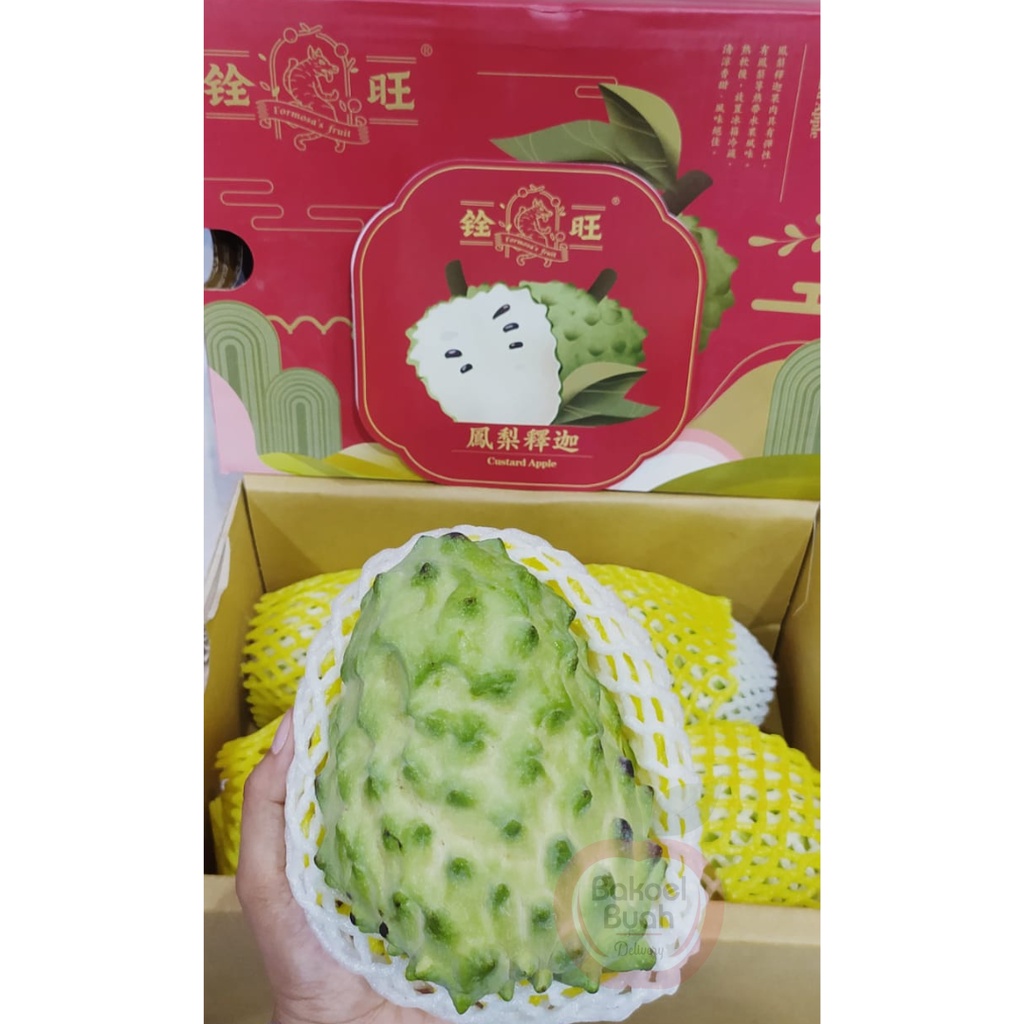 Buah Srikaya Premium Taiwan / manis / buah impor / per buah