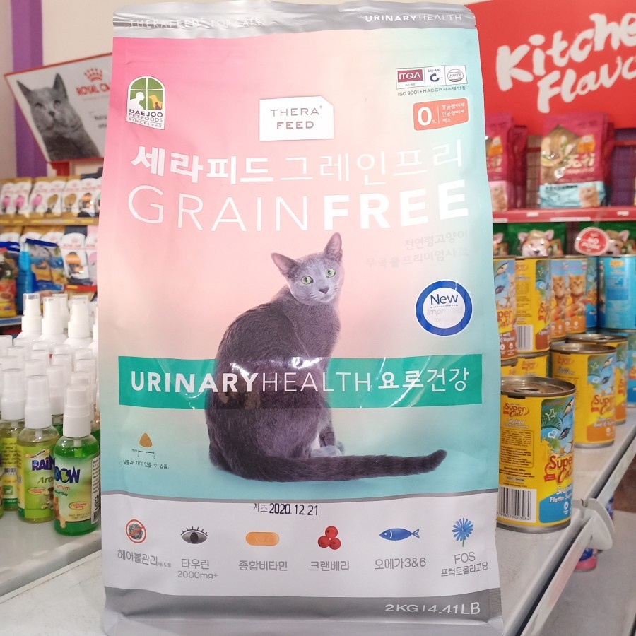 GRAIN FREE Cat Food Therafeed Urinary Health 2kg makanan kucing