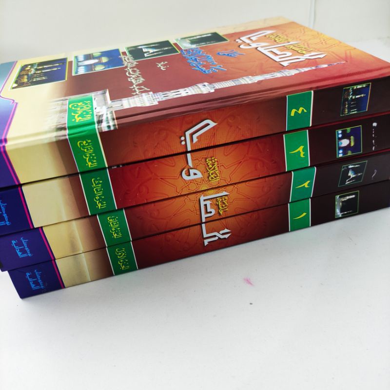 TAFSIR SHOWI  , Tafsir Shawi , Tafsir Showi Al hidayah..