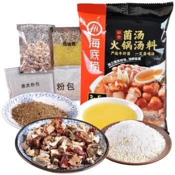 

Bumbu Hotpot Haidilao Shaburasa Original Mushroom Huoguotangliao 110G Best Seller