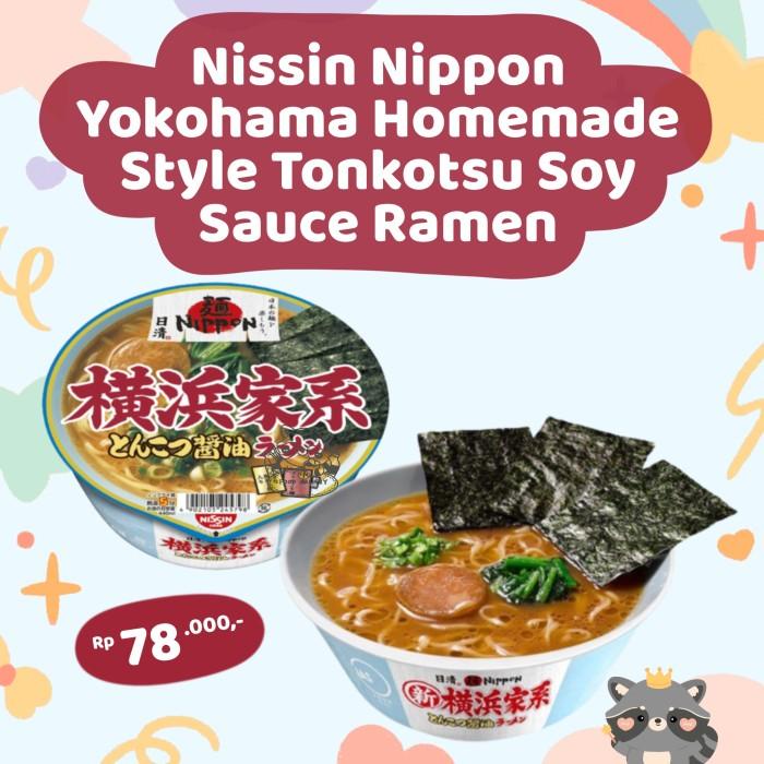 

Hemat Nissin Nippon Yokohama Tonkotsu Soy Sauce Ramen Japan 035