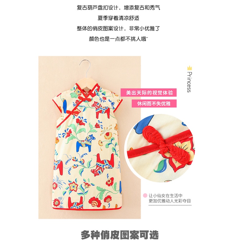 Dress Anak Perempuan QIPAO YIHUA Baju Tahun Baru Imlek CNY Cheongsam Anak Import