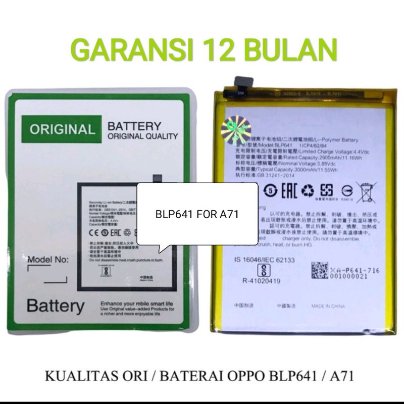 BATERAI REAL BLP641 UNTUK OPPO A71