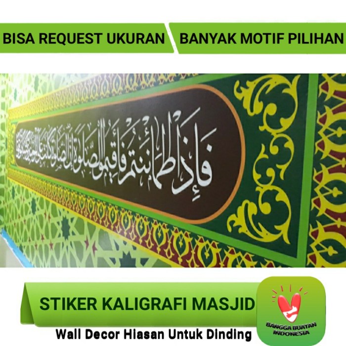 Wall Sticker Wallpaper Stiker Kaligrafi Dinding Masjid Mushola