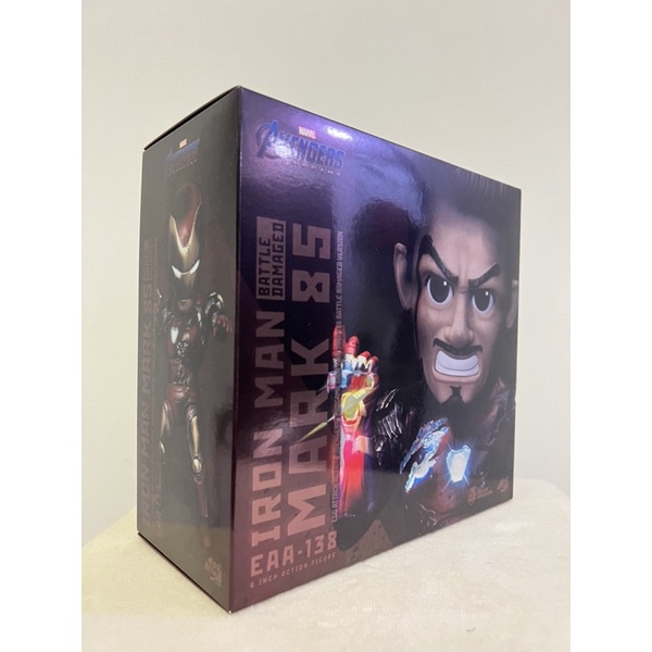 Iron Man Mark 85 Battle Damaged Beast Kingdom 6 Inch Ori