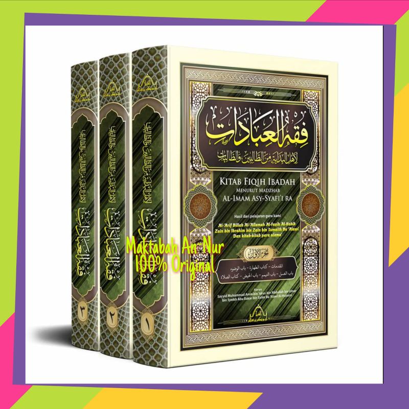 Fiqih Ibadah Madzhab Imam Asy-Syafi'i 3 Jilid, Bahasa Indonesia