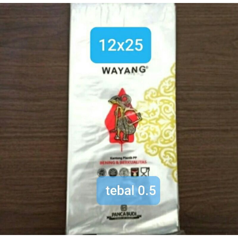 PLASTIK PP WAYANG 12X25 TEBAL 0.5