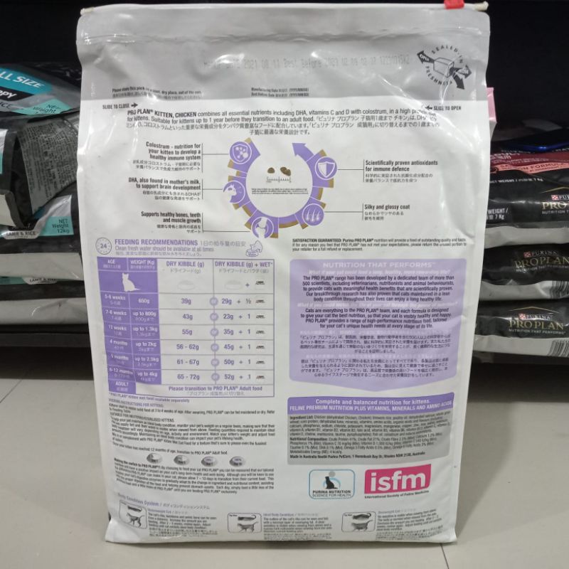 ProPlan kitten Chiken formula 8kg | makanan kucing anakan purina catfood