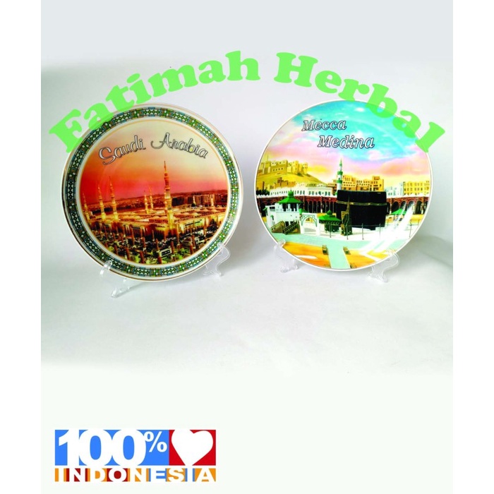 PIRING PAJANGAN SOUVENIR MEKKAH MEKAH MAKKAH MADINAH