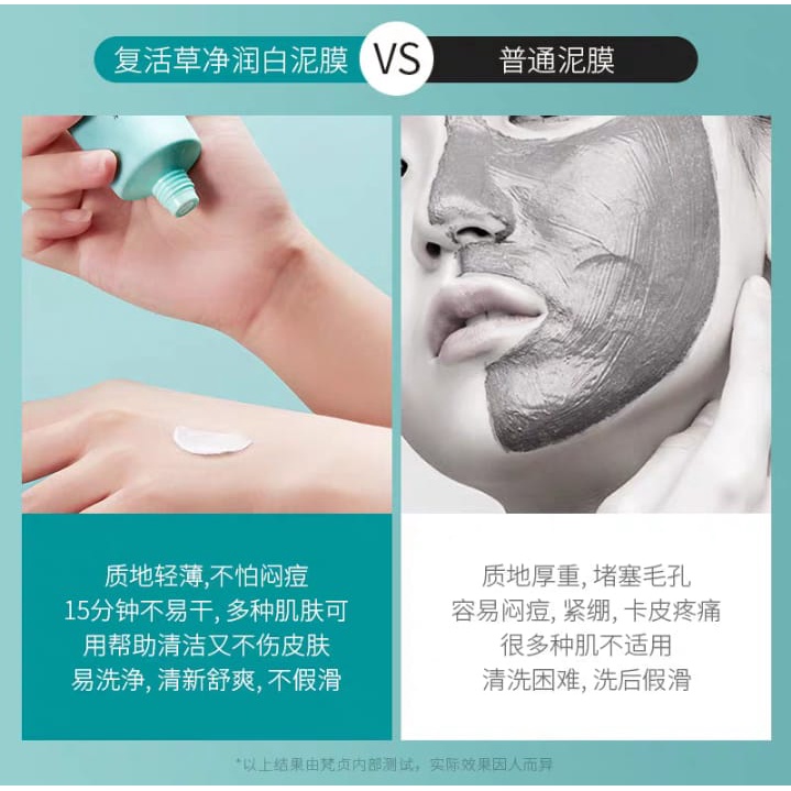 Veze Grass Yogurt Mud Facial Mask 80gr CJR