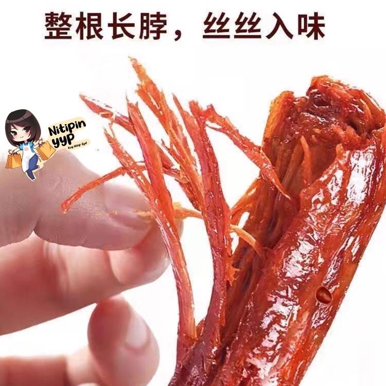 

[K-O8O ㊚] [HALAL] Leher Bebek Cemilan China Siap Saji Instant - WANXIAOXIAO Kao Bo Leher Bebek Panggang Siap Makan (40gr)-proses cepat