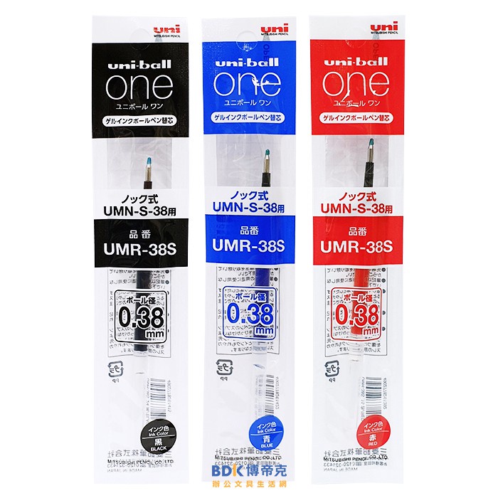 

Refill Uni-Ball One 0.3 mm Isi Ulang UMR-38S