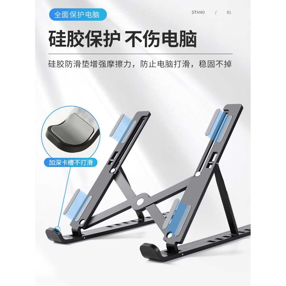 NUOXI Laptop Stand Riser Foldable Adjustable 10 Speed - N3 ( Mughnii )