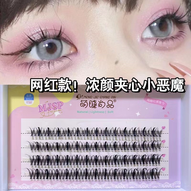 F159 - Eyelashes Manga Lashes Natural Individual Cluster EyeLashes Quick DIY Eyelash Extensions KIT Cosplay Lashes