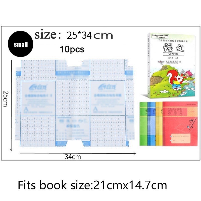 Sampul Plastik Stiker Buku Self Adhesive Book Cover - Sampul Sticker Buku ukuran Kwarto Boxy LKS - Sampul Sticker Buku Tulis Buku Cetak Buku LKS