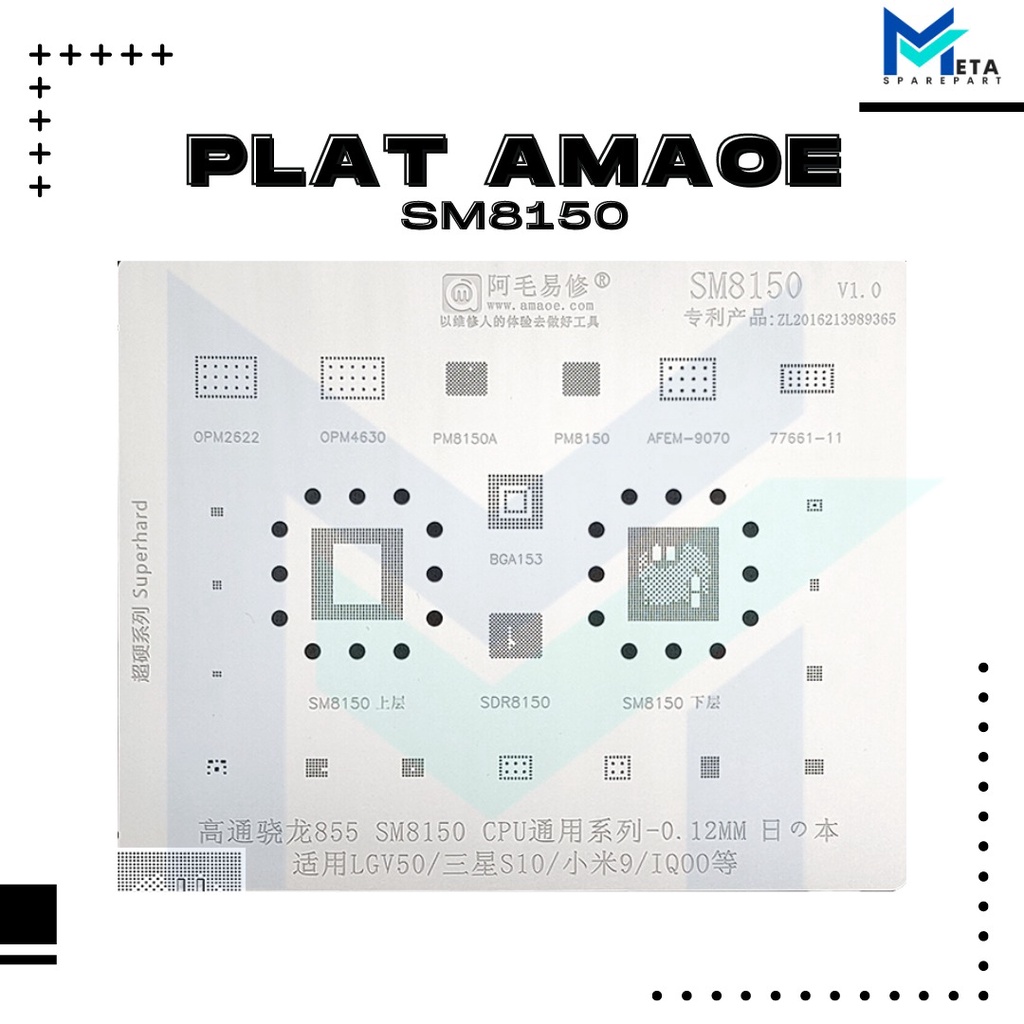 PLAT BGA AMAOE CPU SM 8150