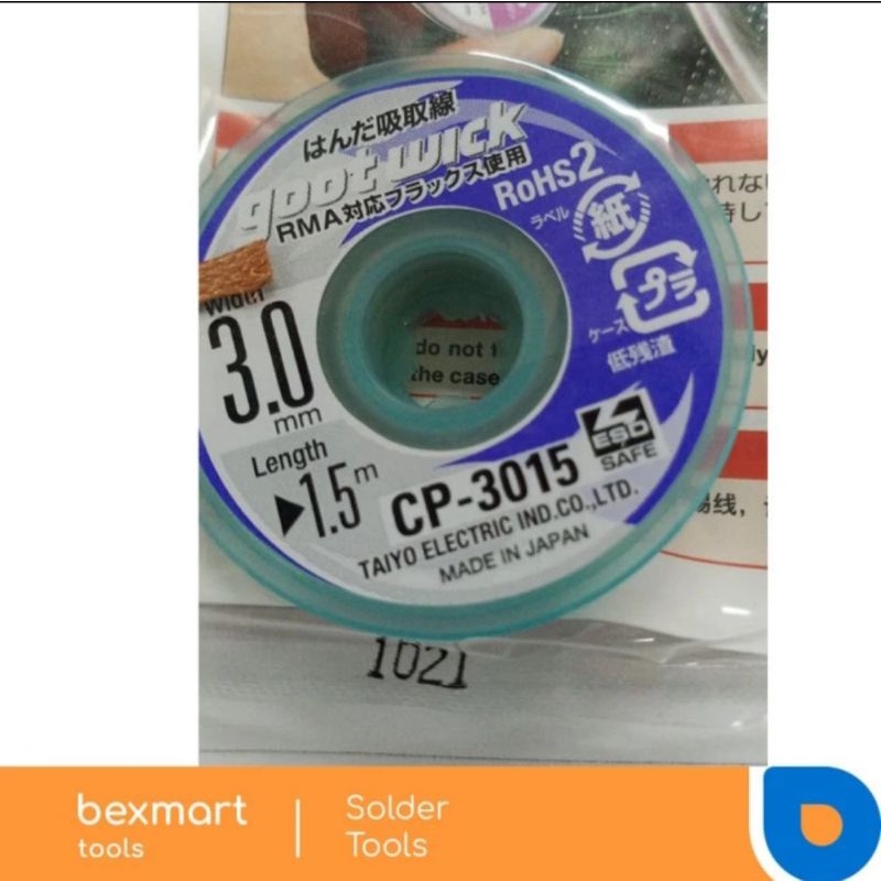 Solder wick GOOT CP 3015 (ORIGINAL JAPAN)
