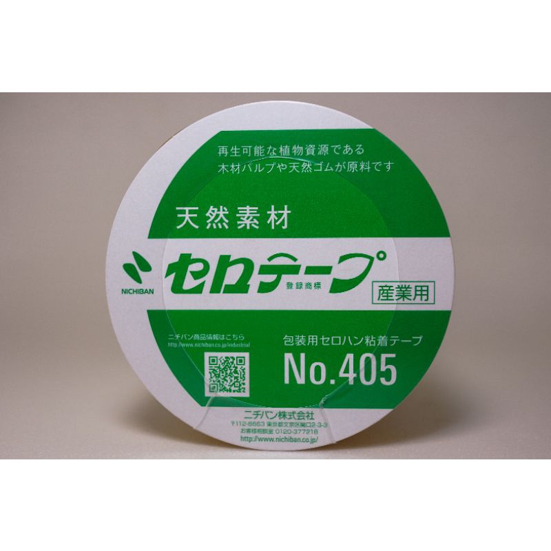 

Nichiban Cellulose Tape 405 - 24mm x 50m