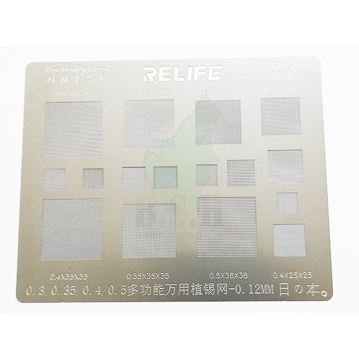 PLAT IC BGA STENCILS RELIFE RL-044 UNIV 0.3 / 0.35 / 0.4 / 0.5