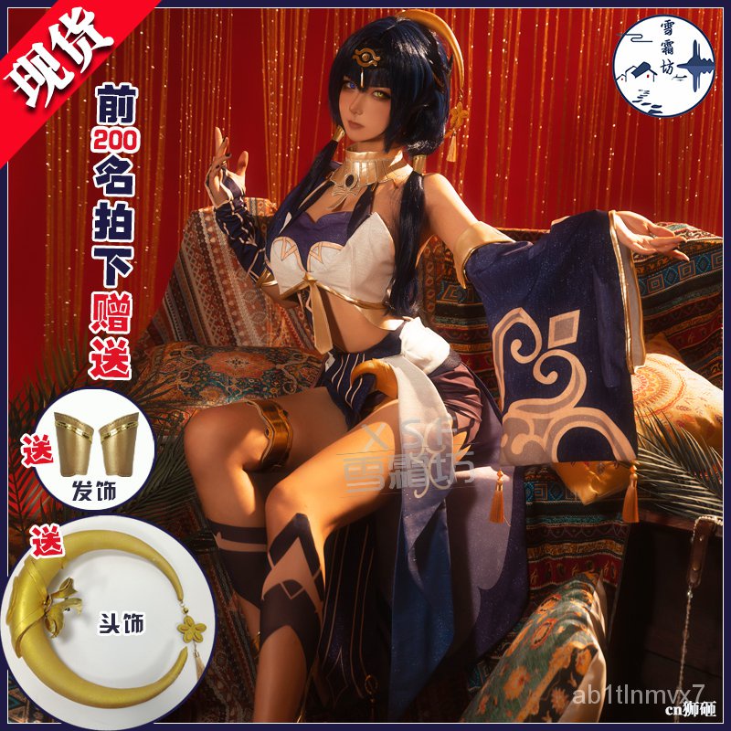 Genshin Impact Cosplay Candace Costume Purple long wig Candace Wig Candace Shoes