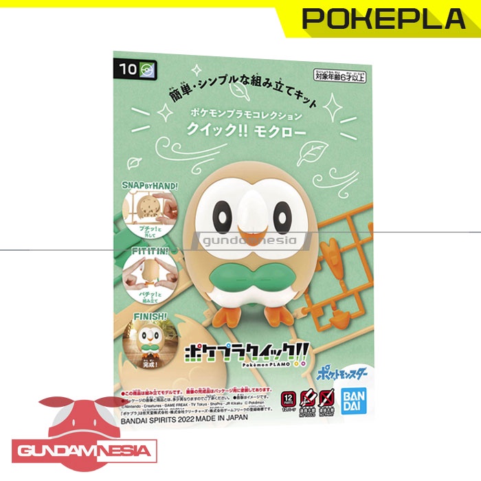 [PokePla] Rowlet - Pokemon Plamo Collection Quick Series No. 10
