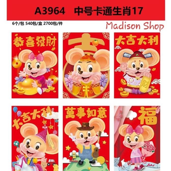 

TREND A3964 ANGPAO IMLEK MURAH AMPAO CHINESE NEW YEAR MURAH AMPLOP TIKUS TERBAIK