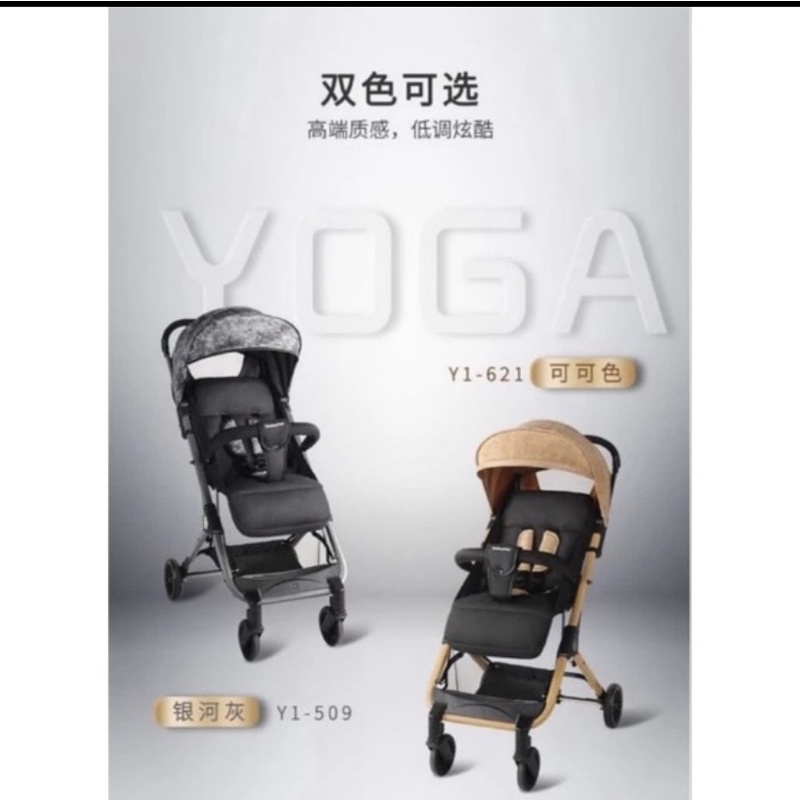 stroller baobaohao Y1, BB max 45kg