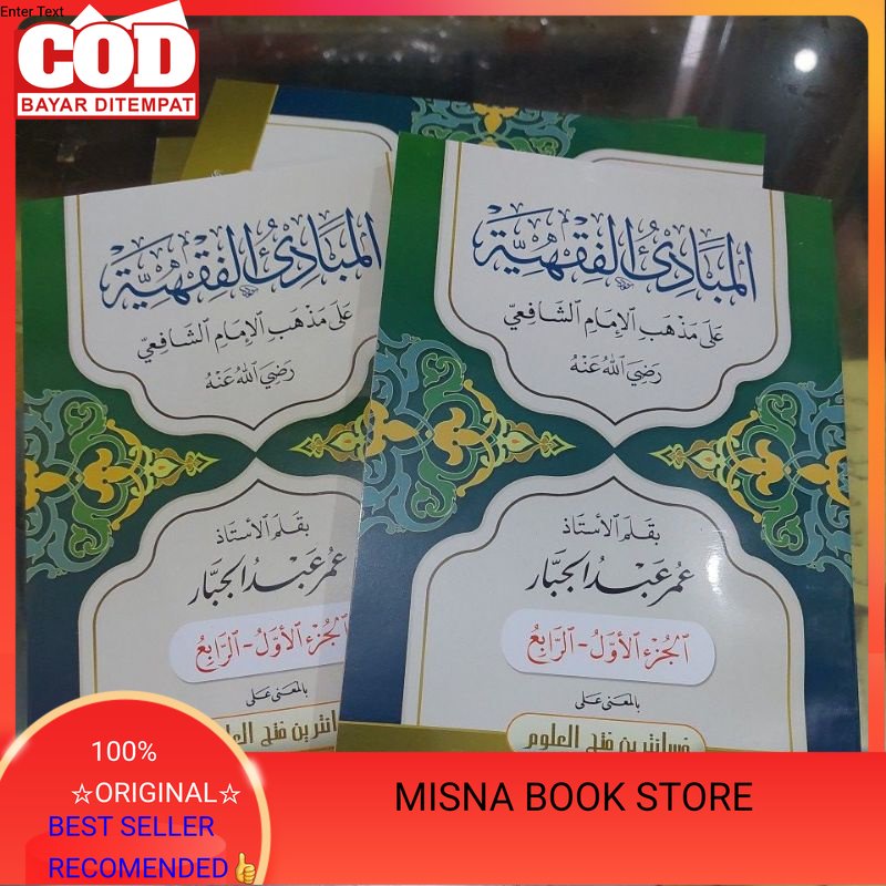 Mabadi Fiqh juz 1-4 Makna Pesantren Mabadi Fiqih Makna Petuk Mabadi Makna Kwagean