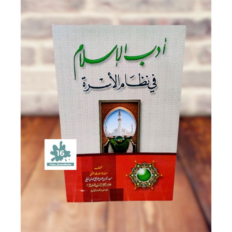 Kitab Adabul Islam fi nidhomil usroh - Sayyid Muhammad Maliki / adabul islam fi nidomil usroh - Asso