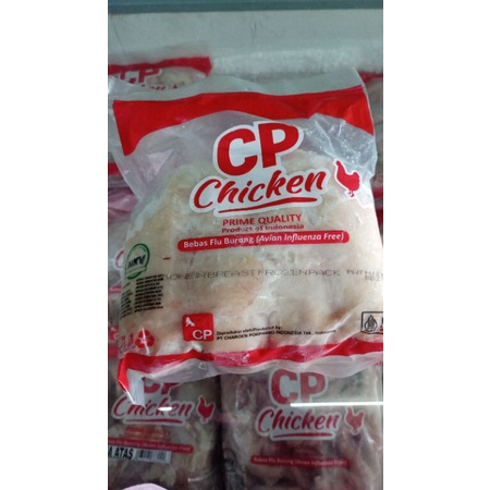 

dada ayam utuh