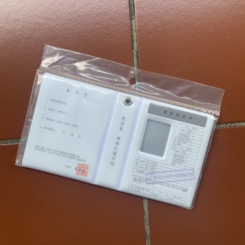 Collect Book Ducky World Marriage Certificate Kolbuk duckyworld form